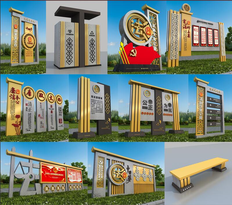 1590403141891704.jpg 法制广场克什克腾标识制作.jpg